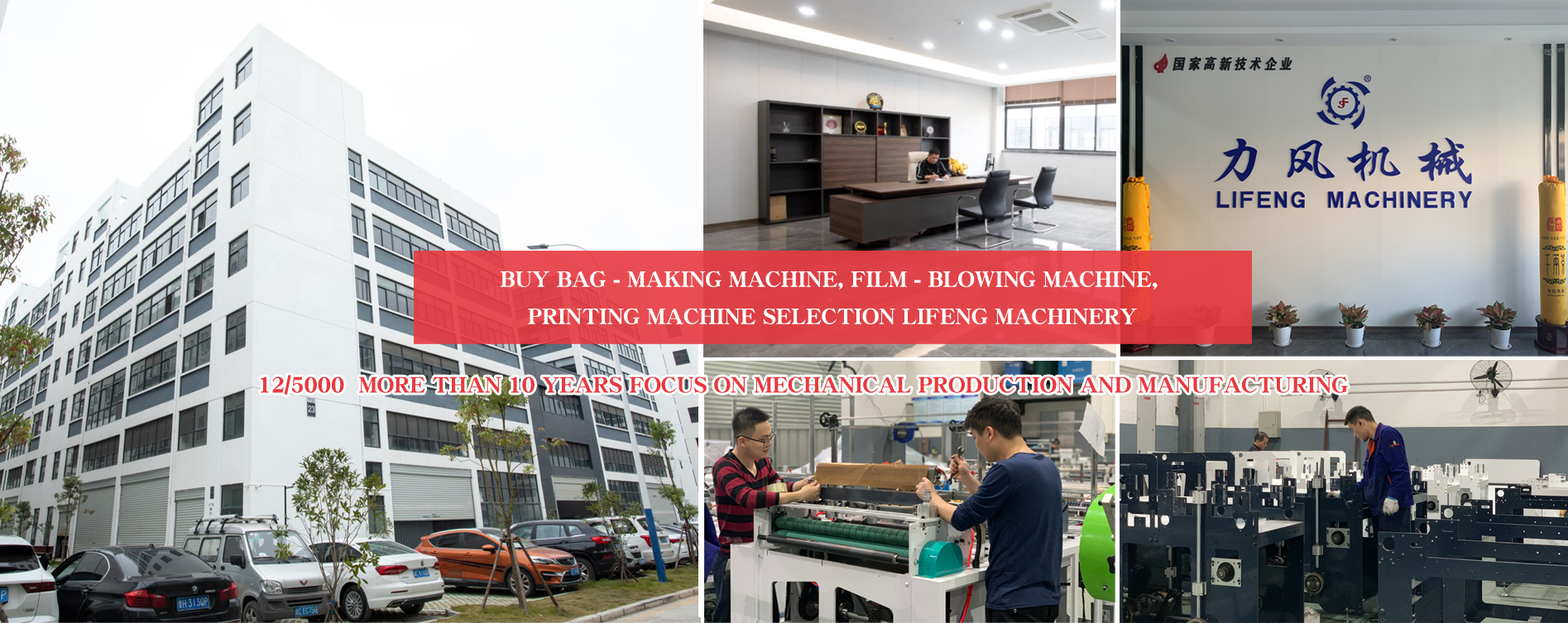 华体会官方网页版幻灯片3